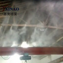 大型車間內(nèi)部噴霧除塵設(shè)備水霧降塵高壓全自動噴霧主機