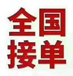 出国劳务给你想要的生活年薪50万以上包食宿劳务输出图片