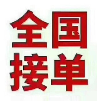 河南洛阳出国劳务加拿大招技术工月薪3万以上合同保障劳务输出