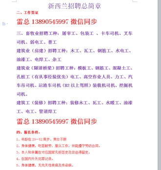 出国劳务有保障的公司正规高新出境快出国打工好去处