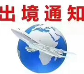 受用人单位委托直招新西兰澳大利亚年薪30万以上