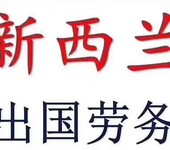 出国打工百分百项目招建筑室内外工人