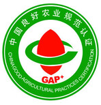 通化地理标志商标良好农业规范GAP认证,GAP食品认证图片0