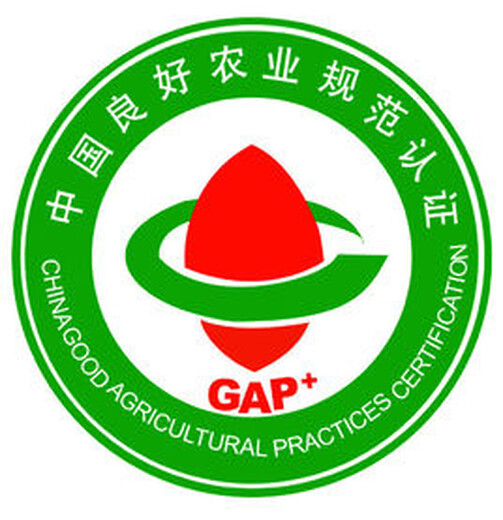 海淀GAP认证如何申请申报,GAP认证程序