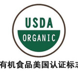 通辽富硒认证绿色食品认证申报,安全农产品