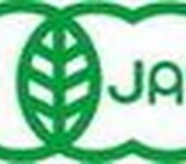 贺州注册有机认证,生态农业