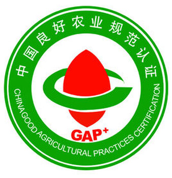 陕西西安农业GAP认证机构服务