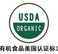 滄州國產食品安全體系認證,ISO22000認證機構圖片