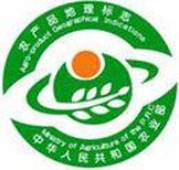 蓟县绿色GAP认证机构,良好农业规范认证图片3