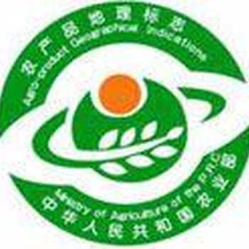 长沙绿色GAP认证标志,农业规范认证