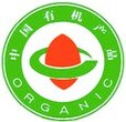 克孜勒苏申请绿色食品认证申报,安全农产品