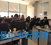 昆山哪能学建筑效果图CAD施工图3DSMAX效果图