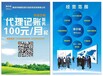 云南省曲靖市麒麟区惠尔信财务咨询有限公司