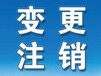 曲靖公司错帐乱帐整理、代理记帐、纳税申报、一般纳税人申请