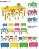 成都幼兒園桌椅廠家直銷，四川幼兒園六人桌，幼兒園高端桌凳，幼兒園各種形狀凳桌