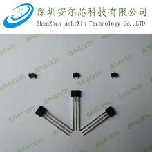 优质全极微功耗霍尔开关AR168长期现货供应图片