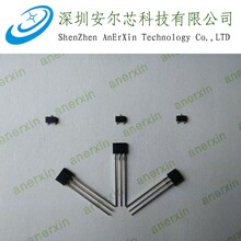 新品霍爾芯片開關(guān)高性價(jià)比原裝正品微功耗AR168