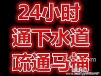 无锡北塘区大型吸污车清理污水泥浆清理化粪池欢迎来电图片3