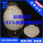 铝酸钙粉厂家直销聚合氯化铝专用铝酸钙粉铝酸钙粉价格