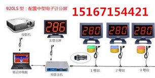 阜阳市投票器表决器打分器抢答器时尚美观优图片0