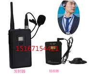 漯河市提供无线导游同传翻译汉语英语切换设备讲解器租赁图片1