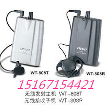 北京市提供景區(qū)企業(yè)參觀無線解說器無線導(dǎo)游無線導(dǎo)覽出租租賃