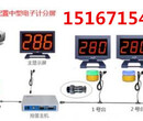 绵阳市两会专用投票器表决器打分器抢答器时尚美观优