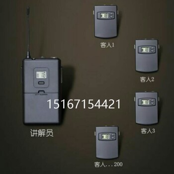 杭州市提供无线讲解器无线讲解器户外活动讲解无线导览系统租赁