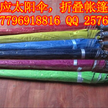 保定加工廣告雨傘