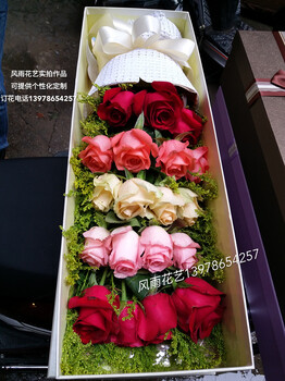 广西艺术学院情人节鲜花1397865)4257广西艺术学院七夕情人节鲜花