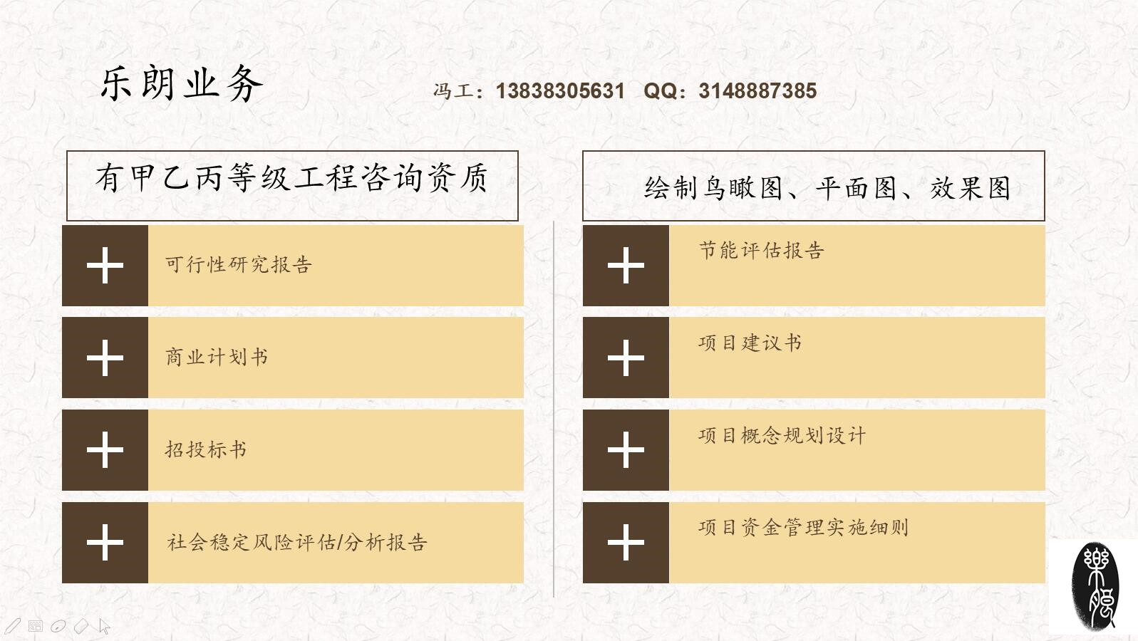 祁门县写可行性研究报告公司/可做可行单位