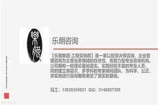 弥勒县能写可行性研究报告的公司-可行图片2