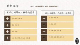 新泰市写可行性报告的公司图片5