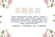 兴文县做商业计划书的公司/项目策划书案例参考