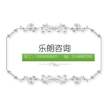 金阳县做项目概念规划设计文本-金阳县写项目实施方案公司