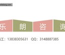 苏仙区做项目可行性研究报告单位--发改委标准编写