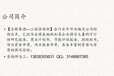 会东县代写可行性研究报告/会东县专业的公司/有模板范文