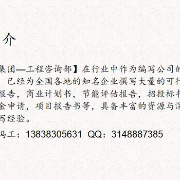 志丹县做投标书的公司-代做标书价格