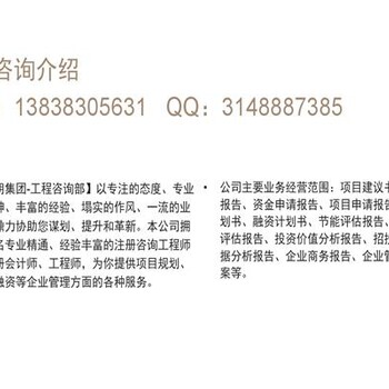 浦城县能写项目资金管理实施细则的公司/写的多的公司