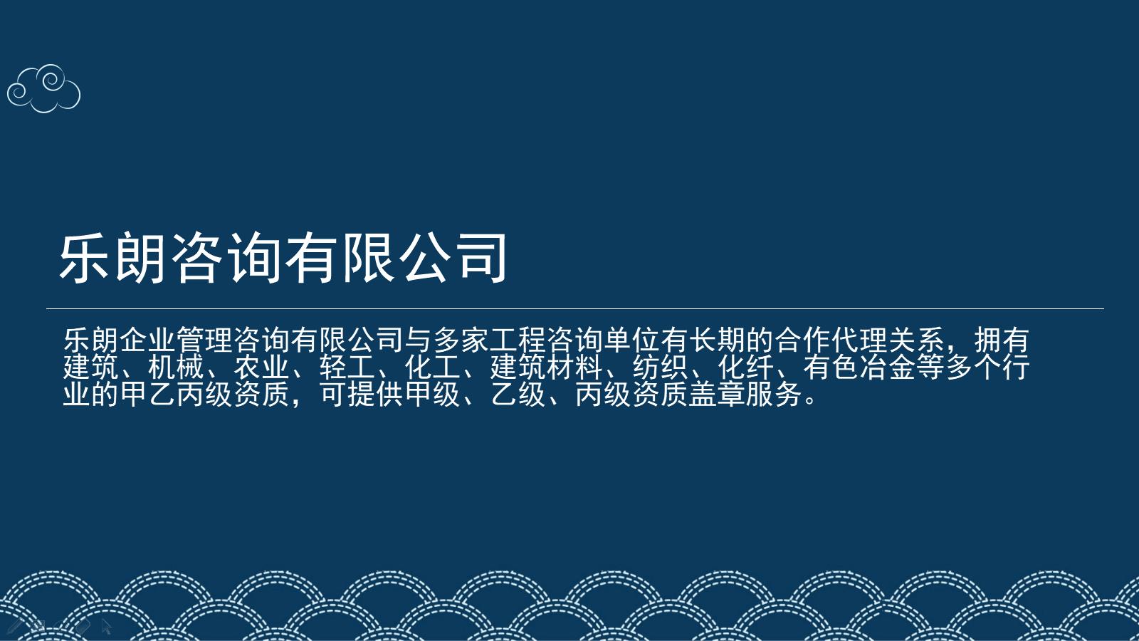 娄底新化县哪些可行性报告代做报告写的好公司