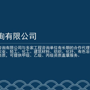 晋江做加急编制概念性规划设计方案哪家