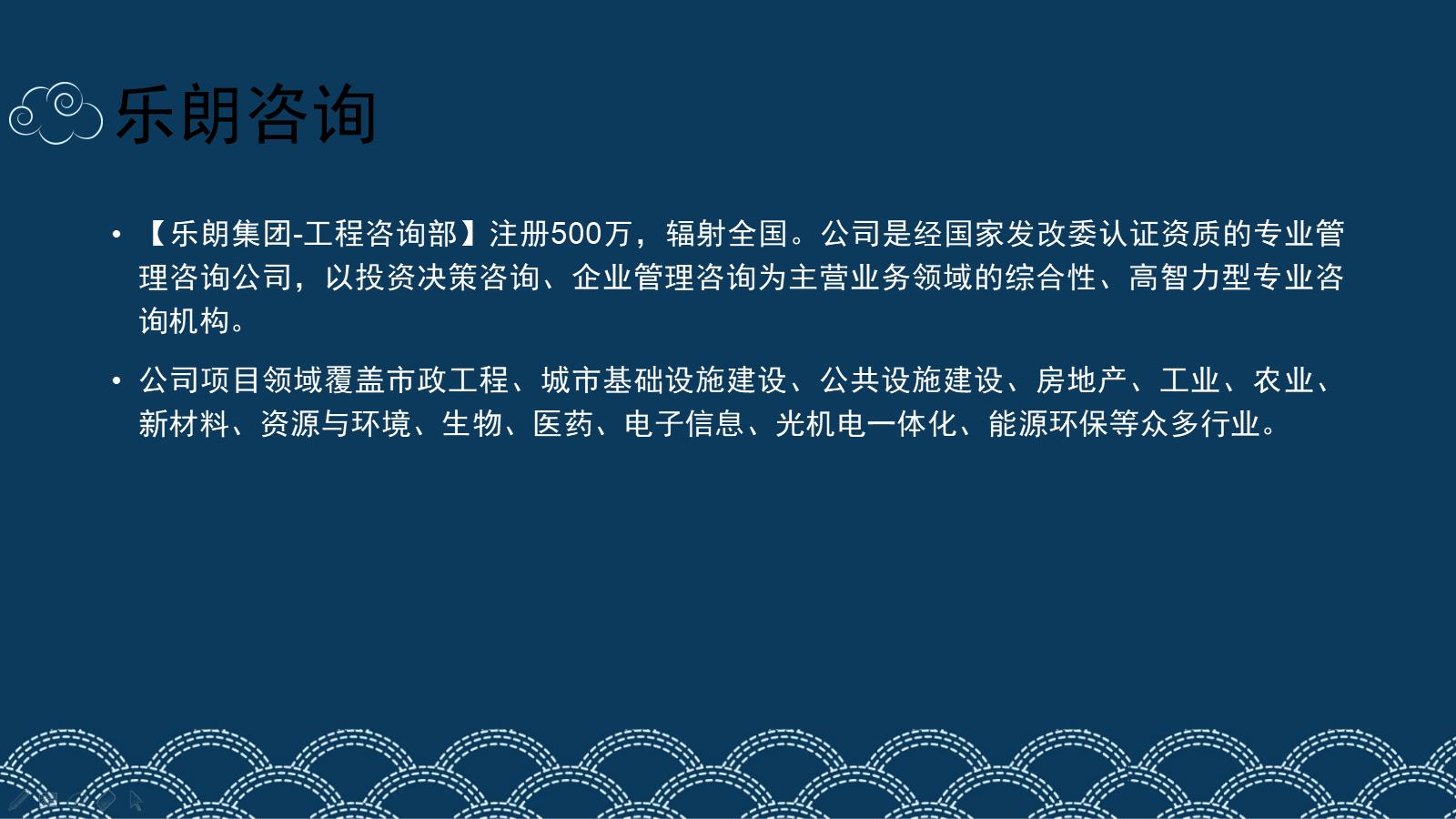 乌海海勃湾做项目企划书公司-做项目企划书 