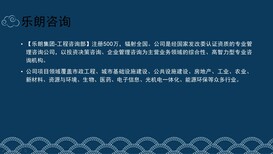 昌都昌都县可以做可行性报告报告公司图片2