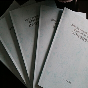 遵义湄潭县代写社会稳定风险评估报告做报告机构
