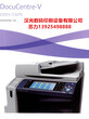 供应富士施乐3373彩色复印机a3激光网络打印复印扫描一体机图片