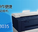 富士施乐/Xerox3035数码复合机图片