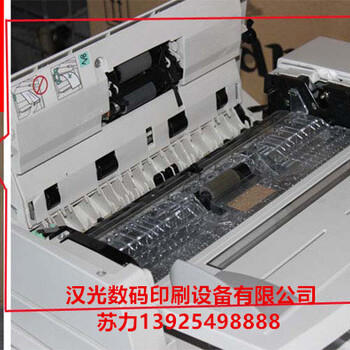 供应施乐C3300彩色复印机多功能激光一体机A3+复印机