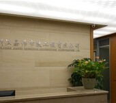 青海省嘉伟市政工程建筑品牌前景大，口碑好的绿化维护建筑建材