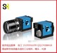 工业相机选择选型南京视远DFK33G618