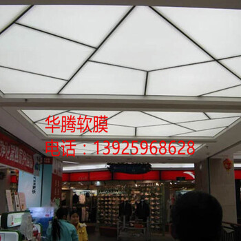 华腾软膜吊顶厂家，广州灯膜厂家，广州软膜厂家，灯膜安装步骤方法